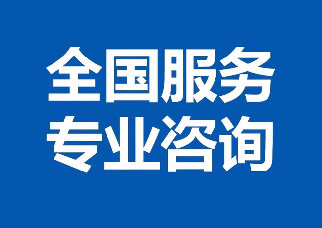 徽州封存公积金代提