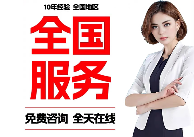 徽州在职公积金代提